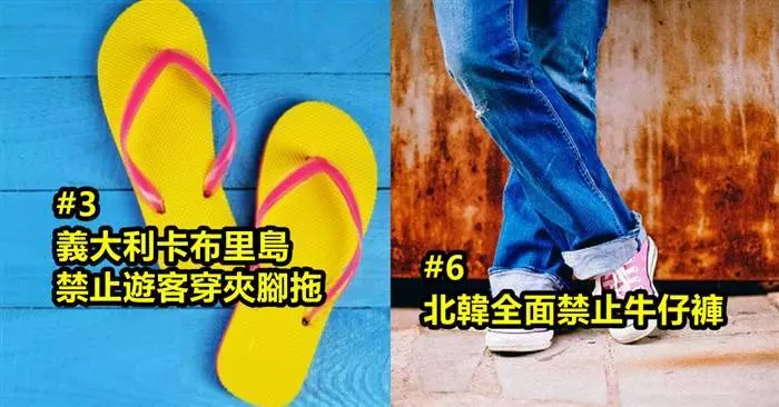 全球最奇葩的10項禁令#10 法國中小學校園餐廳 全面禁止番茄醬