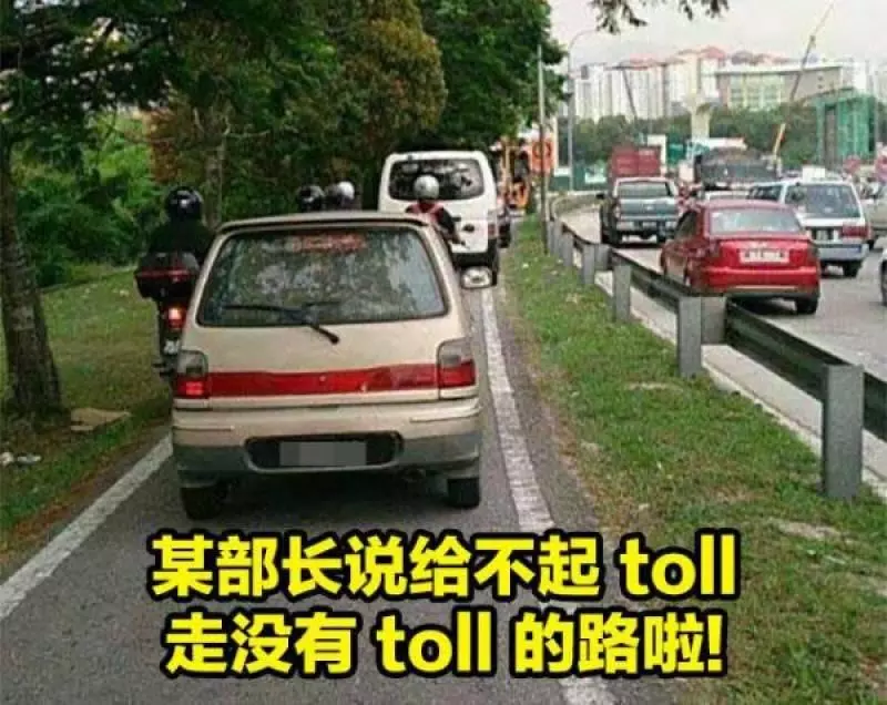 11個在馬來西亞才能看到「畫面」保證你在國外看不到笑暈我了~