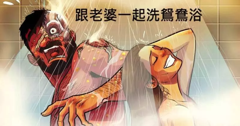藝術家以「暴走型畫風」描繪「他和老婆的日常」,超搞笑畫作辣到網友們飆淚~~我們一起來看看吧