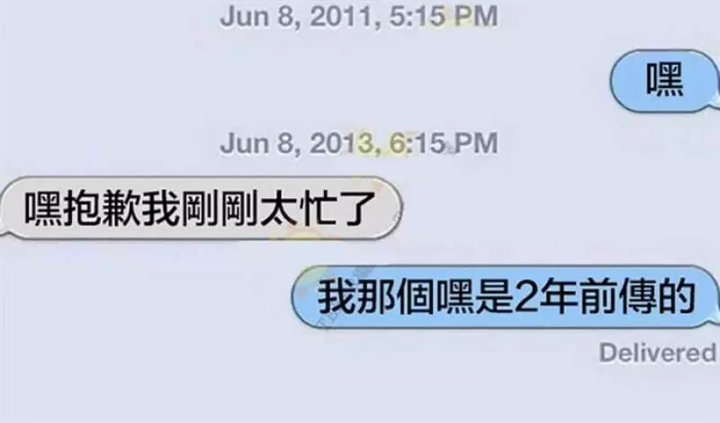 19張絕對會讓你笑到斷氣的超爆笑簡訊