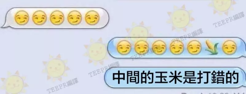 19張絕對會讓你笑到斷氣的超爆笑簡訊