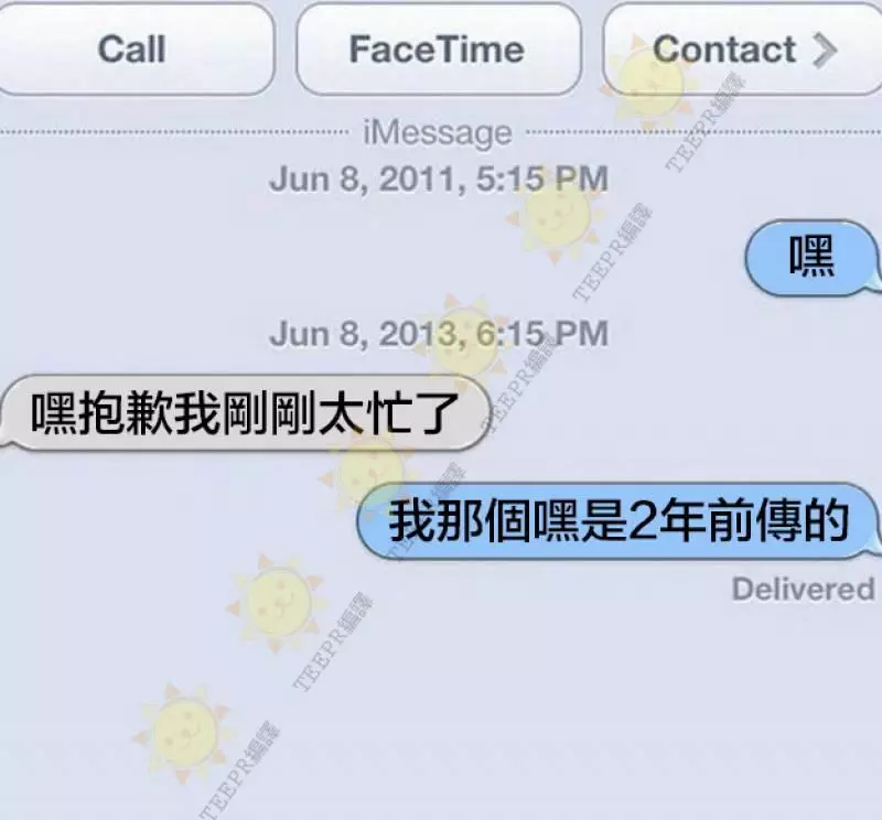 19張絕對會讓你笑到斷氣的超爆笑簡訊