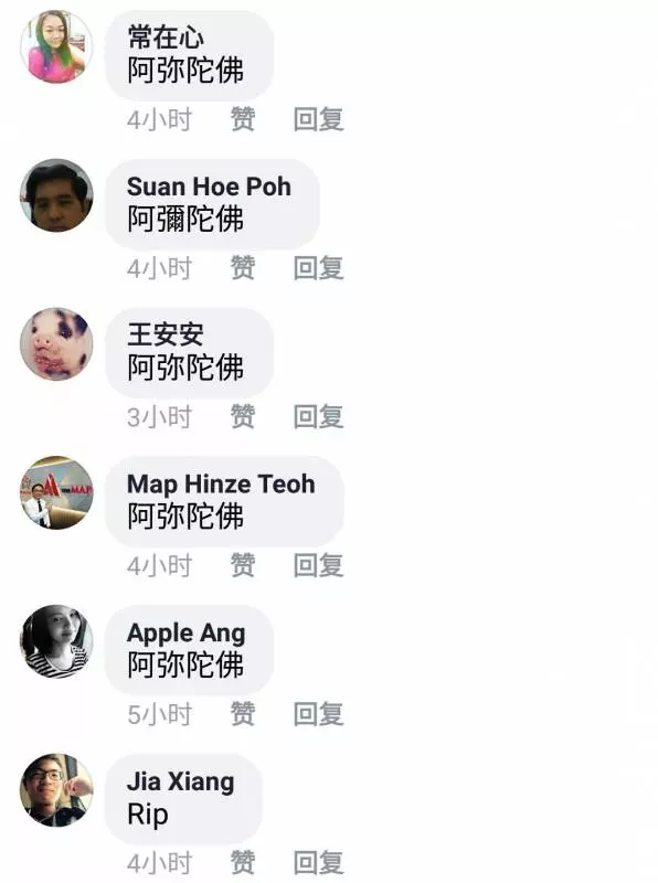 強風夜產檢後遇車禍 夫婦死 胎兒搶救中