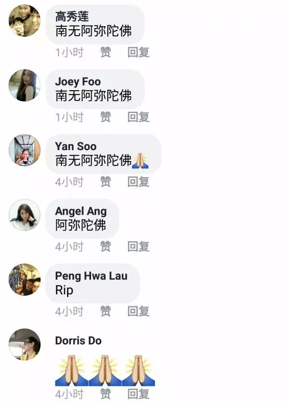 強風夜產檢後遇車禍 夫婦死 胎兒搶救中