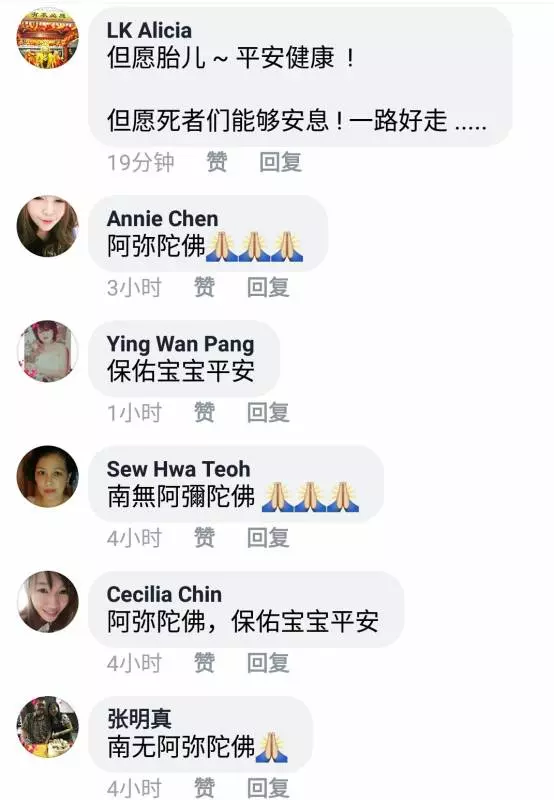 強風夜產檢後遇車禍 夫婦死 胎兒搶救中