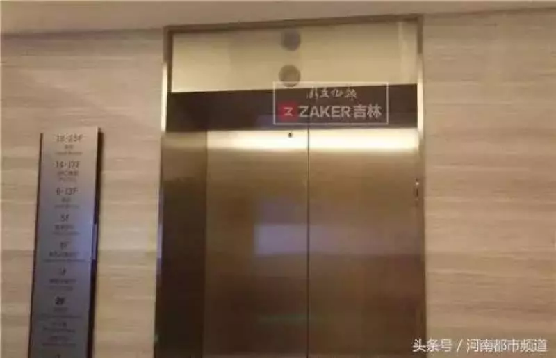 新郎從1樓去17樓接新娘,被困電梯100分鐘酒店回應……