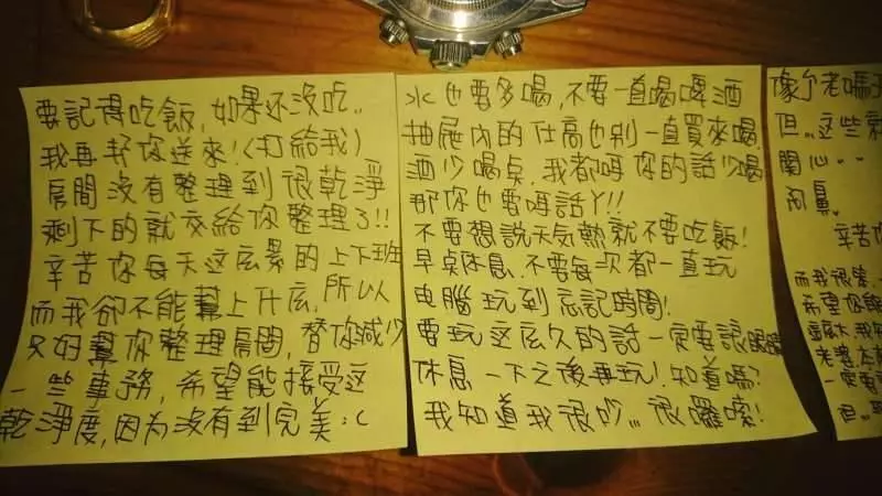 「我能不娶嗎?」 水電工忙到數周只能見一次面而已 女友留5張紙條讓他哭了