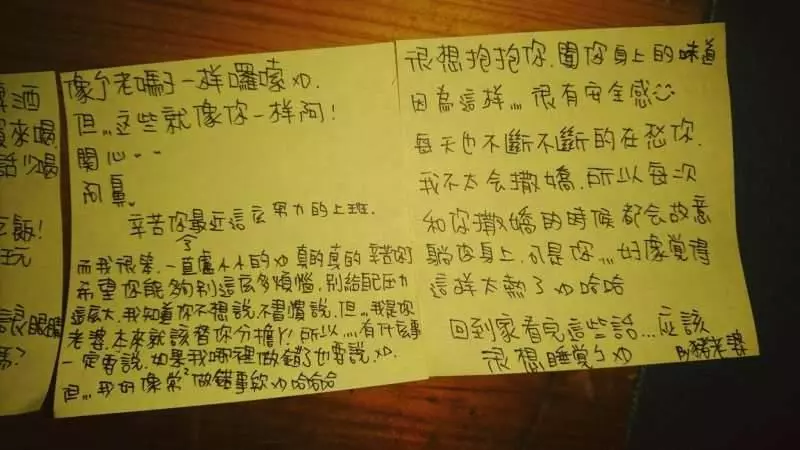 「我能不娶嗎?」 水電工忙到數周只能見一次面而已 女友留5張紙條讓他哭了