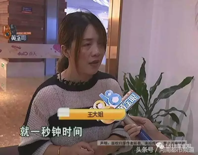 杭州女子逛街耳朵差點被砸掉縫了16針,感音神經性聾,咋賠?