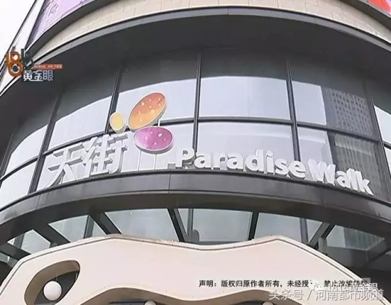 杭州女子逛街耳朵差點被砸掉縫了16針,感音神經性聾,咋賠?