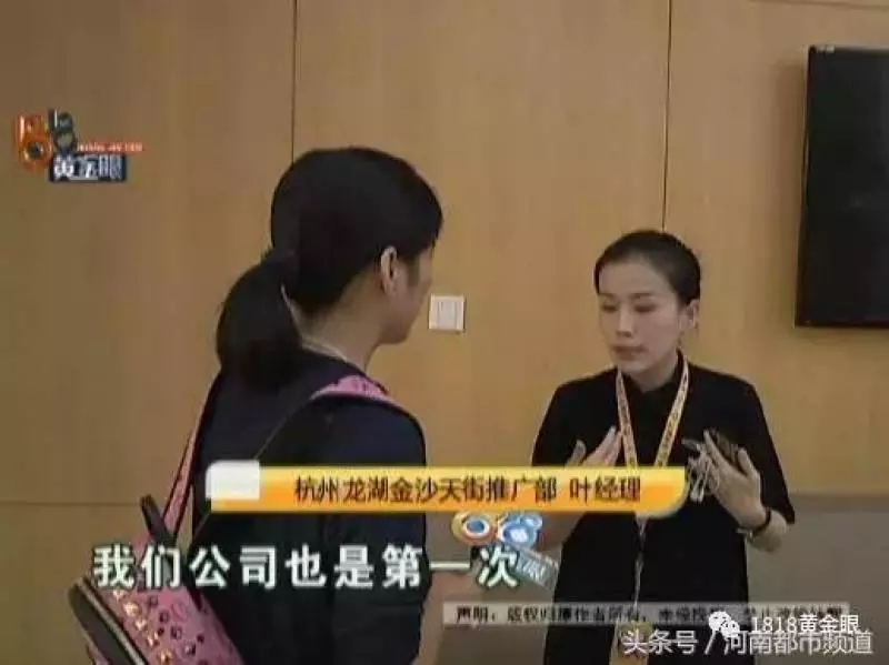 杭州女子逛街耳朵差點被砸掉縫了16針,感音神經性聾,咋賠?