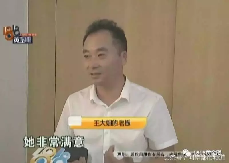 杭州女子逛街耳朵差點被砸掉縫了16針,感音神經性聾,咋賠?