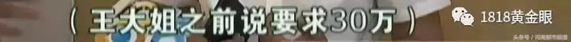 杭州女子逛街耳朵差點被砸掉縫了16針,感音神經性聾,咋賠?