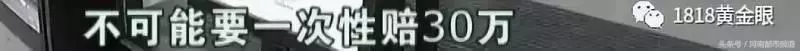 杭州女子逛街耳朵差點被砸掉縫了16針,感音神經性聾,咋賠?