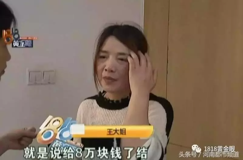 杭州女子逛街耳朵差點被砸掉縫了16針,感音神經性聾,咋賠?