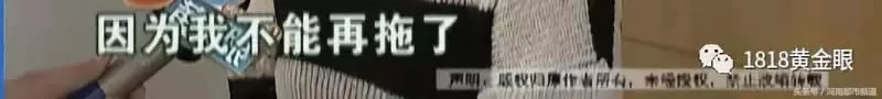 杭州女子逛街耳朵差點被砸掉縫了16針,感音神經性聾,咋賠?