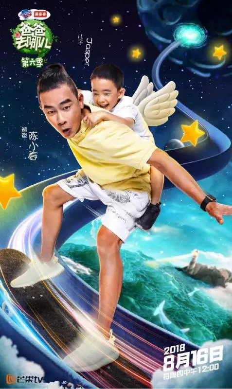 太主動嚇到人家了啦XDDD