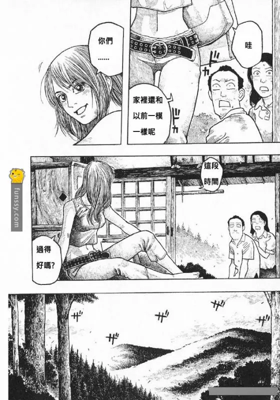 這對父母3年沒見兒子了 「但回到來的卻是變性後的兒子」 但最恐怖的秘密還在後頭