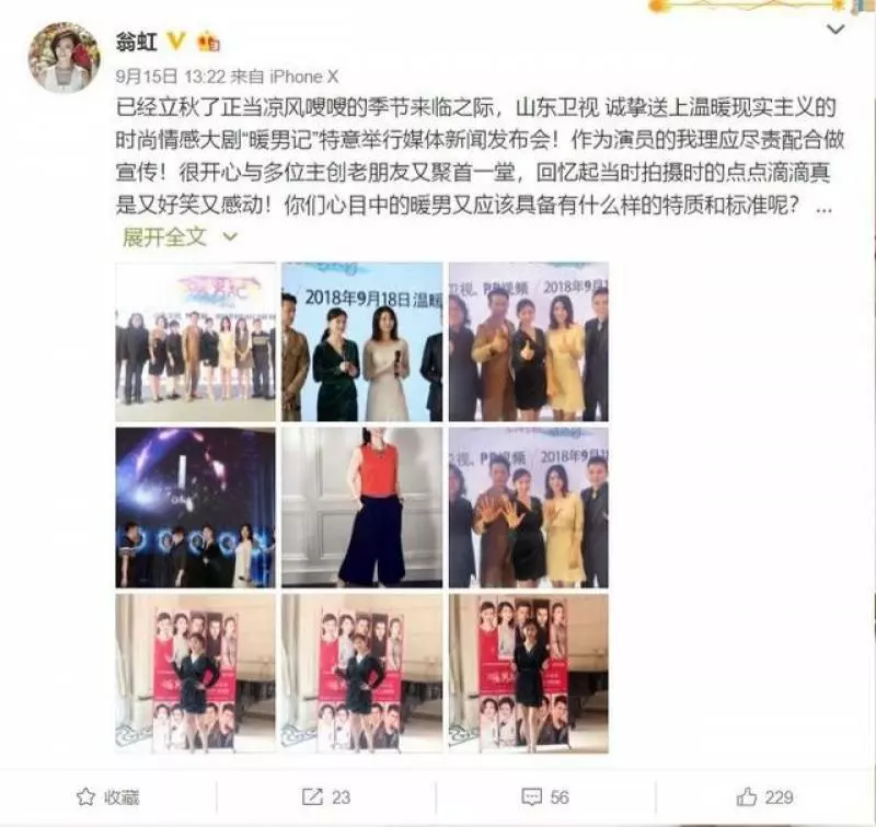 60歲翁虹近照曝光美過景甜前夫為賭場老總,11歲女兒呆萌可愛