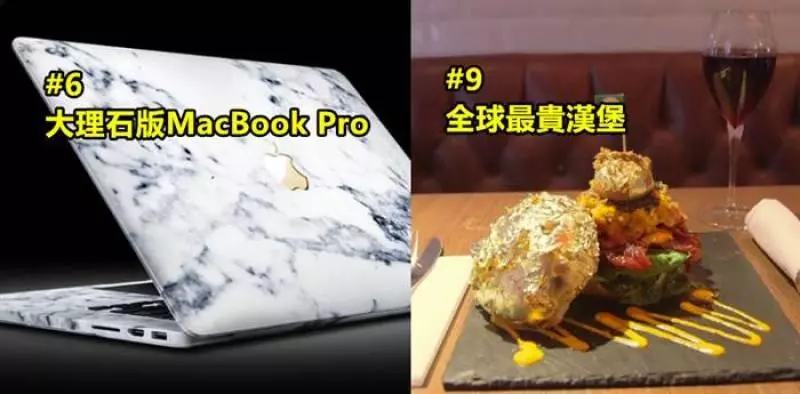 歡迎來到有錢人的世界11個「只有真土豪才會買的東西」