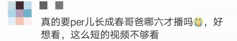 陳小春因颱風滯留台灣,Jasper對爸爸說晚安時,網友發現他換牙了