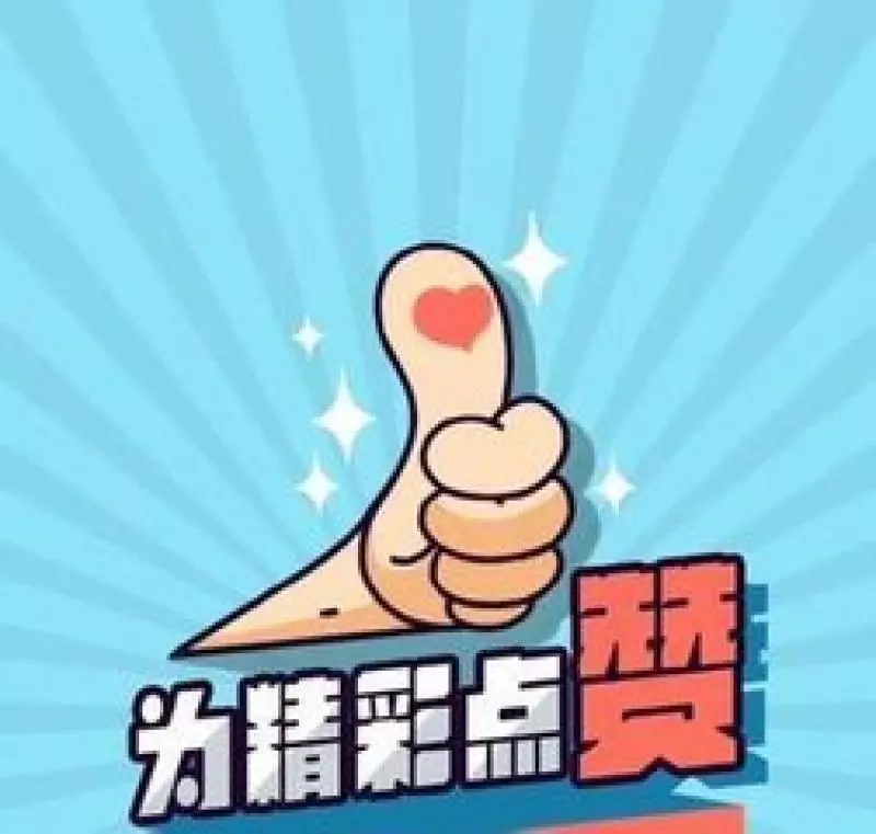 這東西比燕窩還補還是胃病、糖尿病的剋星