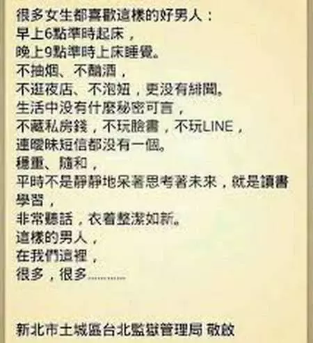 我爸爸的寵物最厲害了。