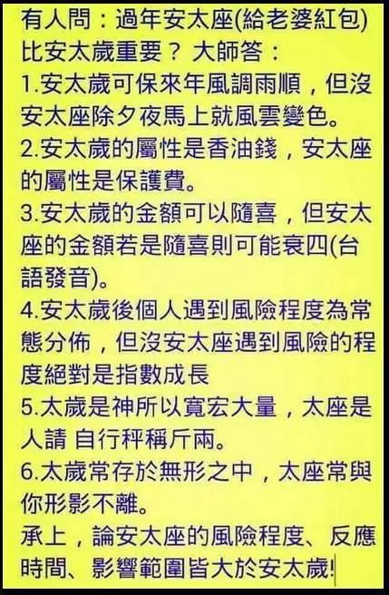 我爸爸的寵物最厲害了。
