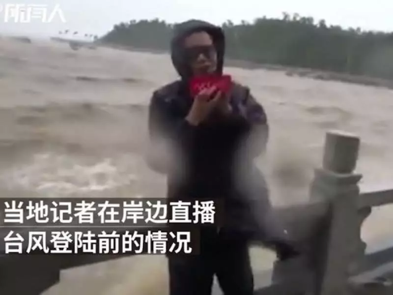 山竹即將進入廣東 酒店淹水路牌倒下