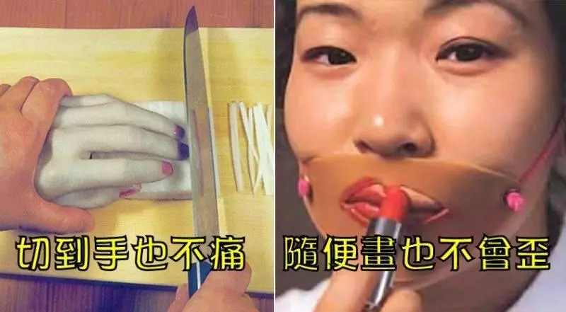 6個「看起來很好用,其實根本超多餘」的日本人奇葩發明~~~~~