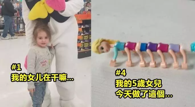 15個父母po出孩子們一個人玩時做出的超恐怖行為舉止~~~ # 2 小孩:『臭鳥你搶什麼搶啊?(奪走』