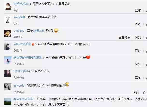 51歲王祖賢現身餐廳被捉拍,沒想到曾經的女神如今竟變成水桶腰,駝背還如此嚴重,網友:還我女神