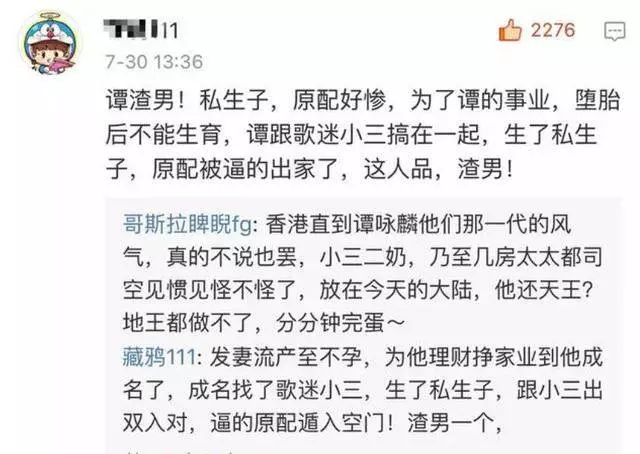 68歲譚詠麟全家照曝光,兩個老婆同夫不同命,唯一譚詠麟原來長這樣