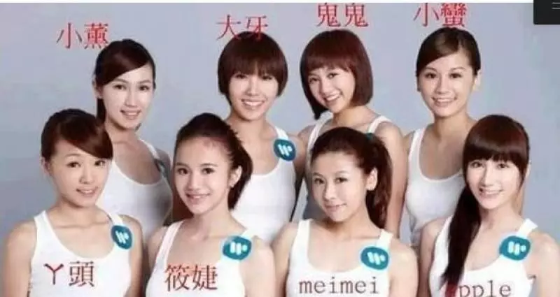 黑澀會美眉:鬼鬼混得最好,昆凌最會嫁,有一位已離世