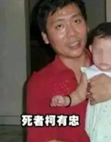 夫妻遭四輪驅動車撞後逃喪命