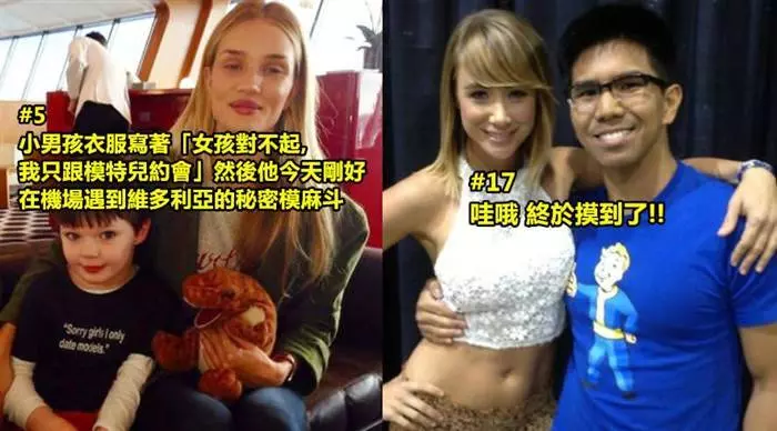 20件超巧合爆笑衣服 #3噢竟然和牆壁撞衫…