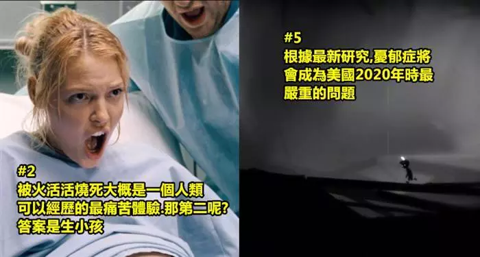 18個會讓你在晚上多蓋一層被的不安事實 #6[120萬只蚊子同時吸血，才有辦法吸光一個人的血液]