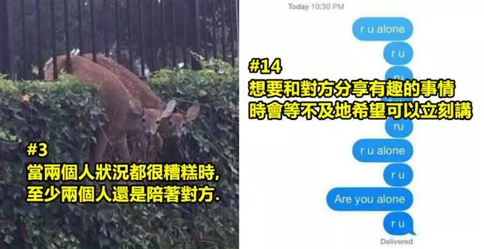 33個只有死黨們才會懂的超爆笑梗圖