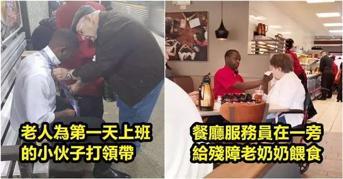 盤點20張「這就是現在的美國」每一個讓人看了都忍不住嘴角上揚