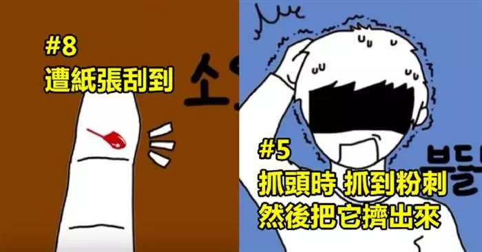 10個會讓你「痛到抓狂的瞬間」 #10趴在桌子上睡覺，結果手麻了