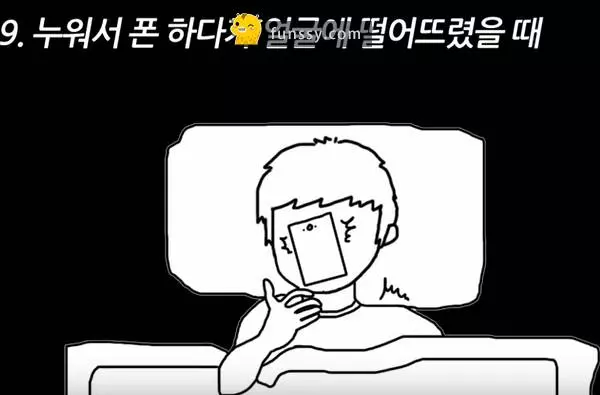 10個會讓你「痛到抓狂的瞬間」 #10趴在桌子上睡覺，結果手麻了