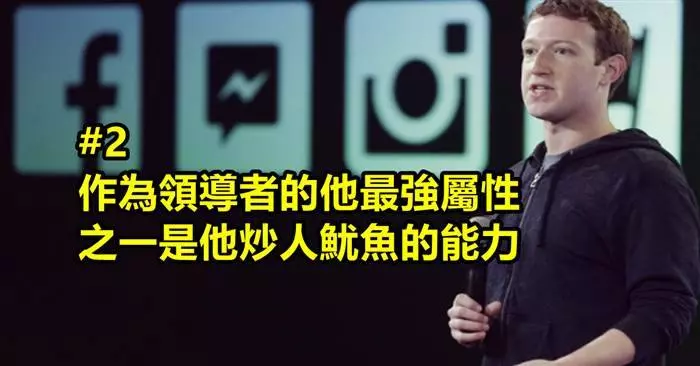 15個關於Facebook的有趣事實~~~