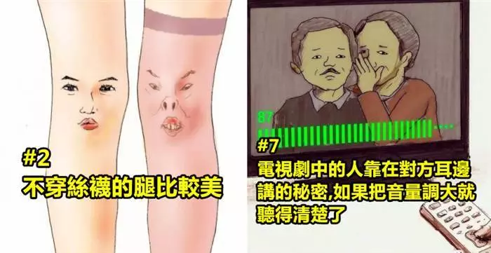 7張完全無厘頭的插畫~~