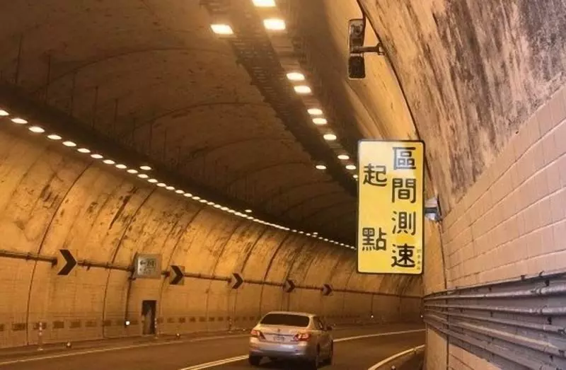 包你噴錢 「區間測速」進駐北宜公路 | 互動享生活 | 多媒體看時事