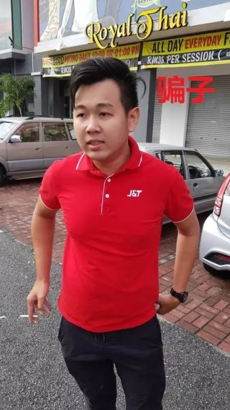 馬六甲中介老千騙錢被揭發惱羞成怒,聯繫黑幫哥哥打到老人家重傷進院《內附視頻》