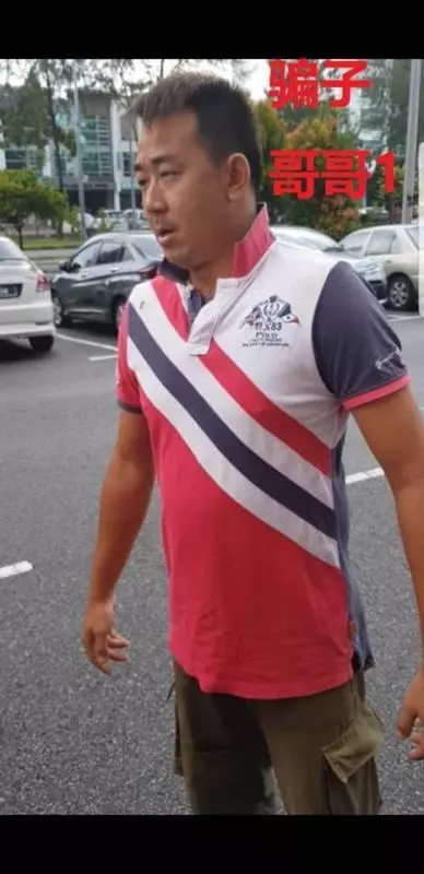 馬六甲中介老千騙錢被揭發惱羞成怒,聯繫黑幫哥哥打到老人家重傷進院《內附視頻》