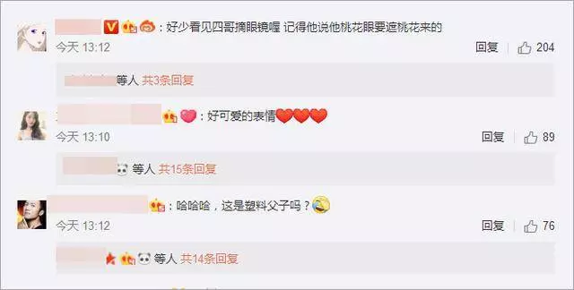 謝霆鋒曬82歲父親近照,謝賢罕見摘下墨鏡,笑容竟有幾分和藹