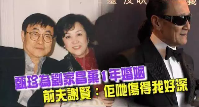 謝霆鋒曬82歲父親近照,謝賢罕見摘下墨鏡,笑容竟有幾分和藹