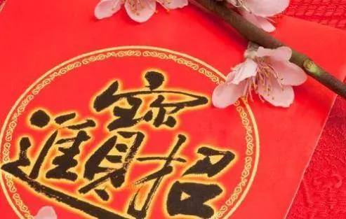 13號過後天降大喜,苦盡甘來的5生肖,難逃發財命,錢多到沒處花