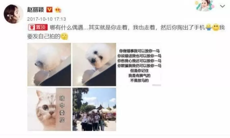 在機場見到趙麗穎了,穿這麼短的衣服,身材依舊苗條